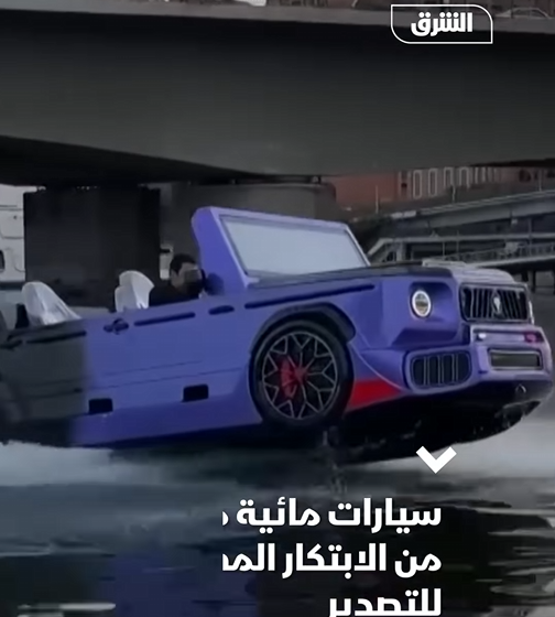 Marine Aerodynamics Technology